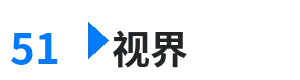 51视界 - 雪狼谷高清版 综合内容门户Logo